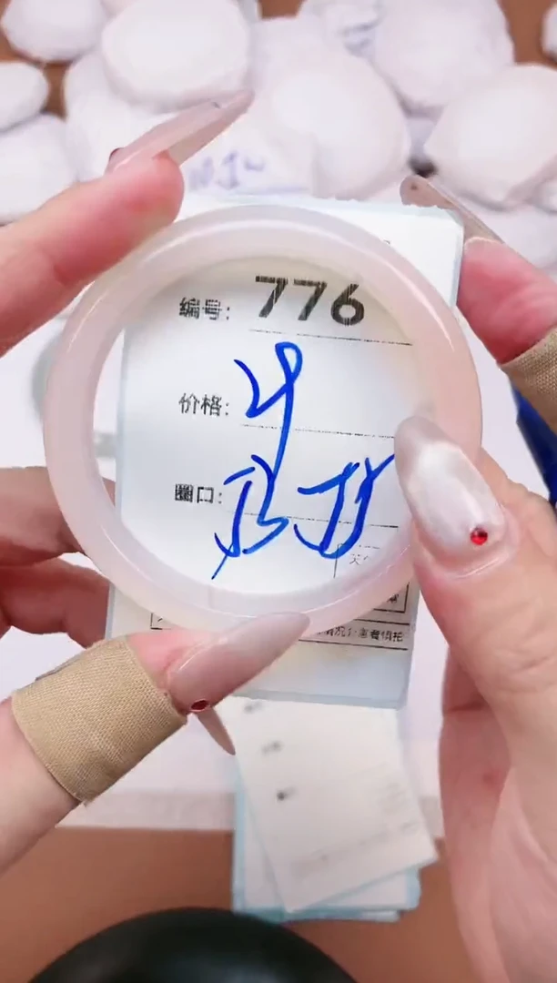 【闪购商品】玛瑙/玉髓手镯未镶嵌776