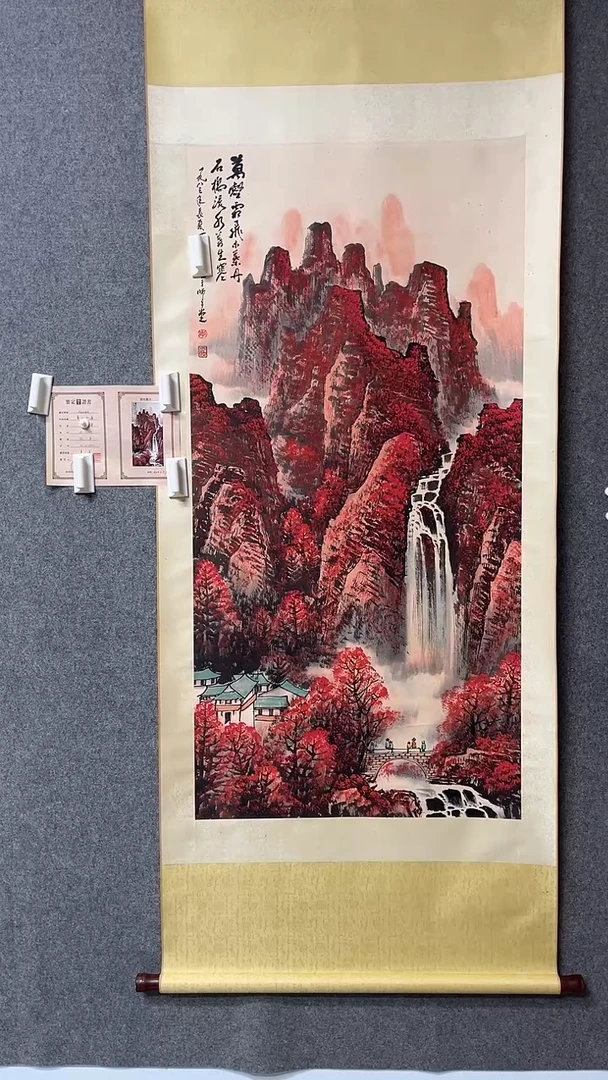 【闪购商品】书法墨香艺苑新号开播藏画