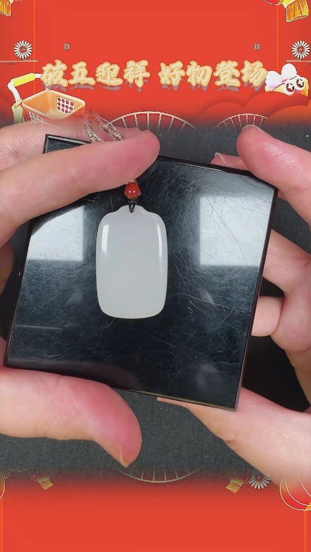 【闪购商品】和田玉吊坠未镶嵌BY0202FLSF标1029