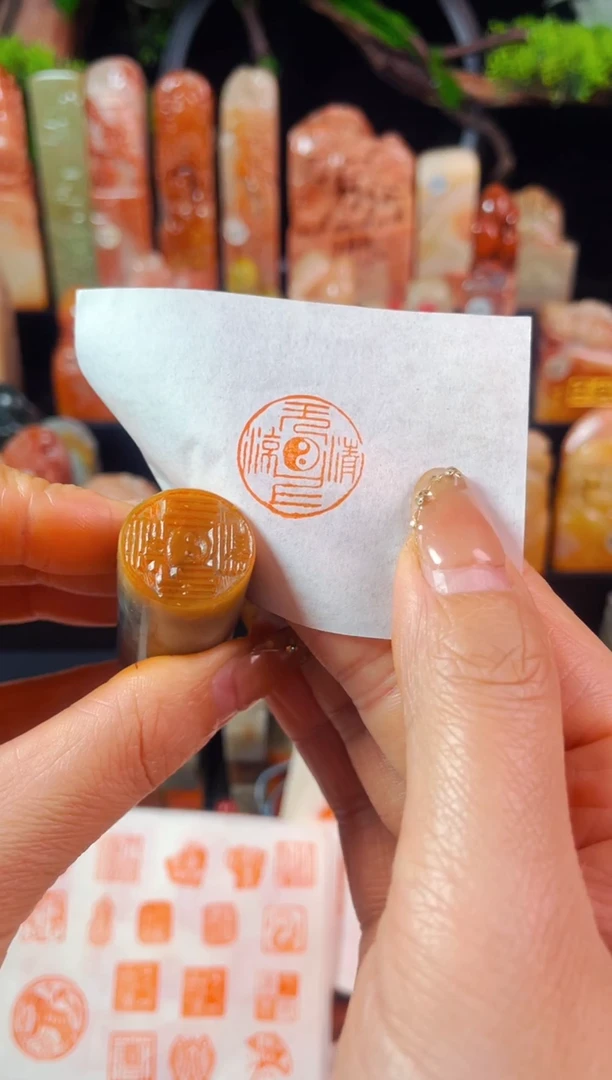 【闪购商品】巴林石印石手工篆刻《无上清凉》2.0圆