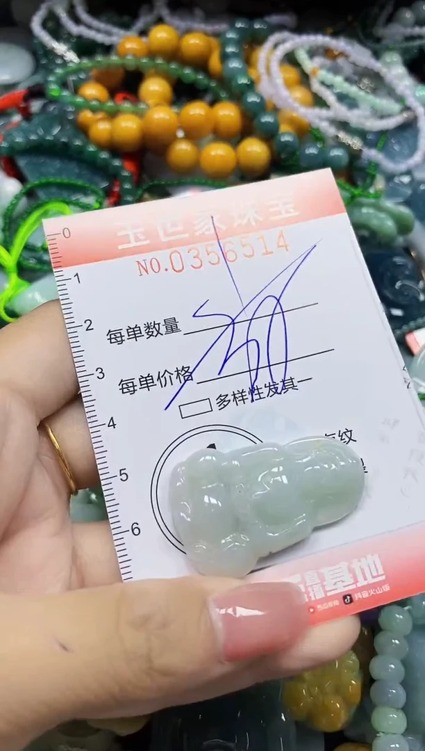 颈饰未镶嵌翡翠翡翠闪购Y0356514多样性发其一