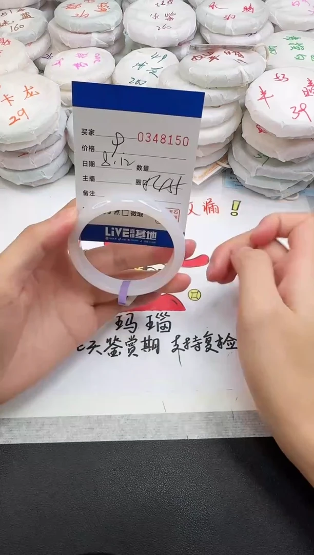 玛瑙/玉髓手镯未镶嵌8150
