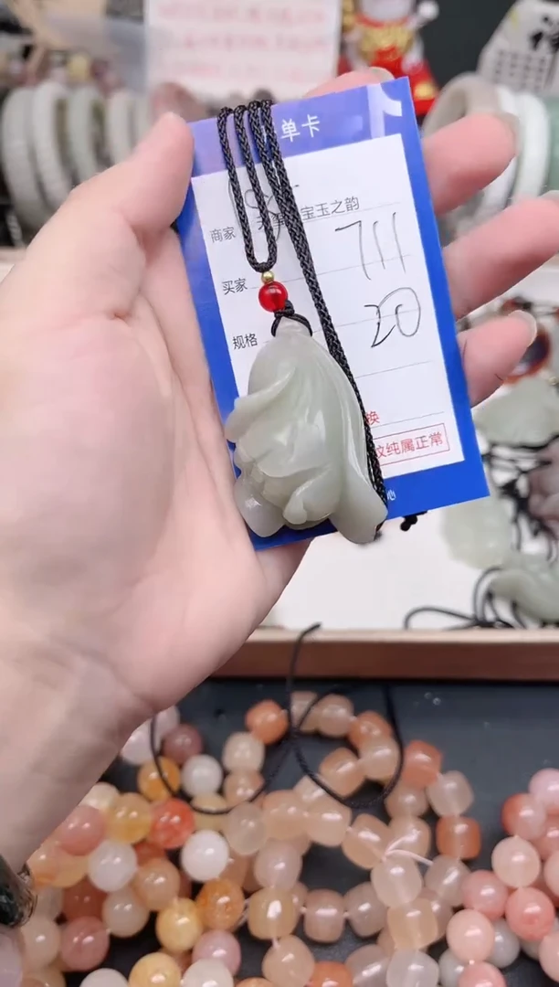 未镶嵌手镯石英质玉711