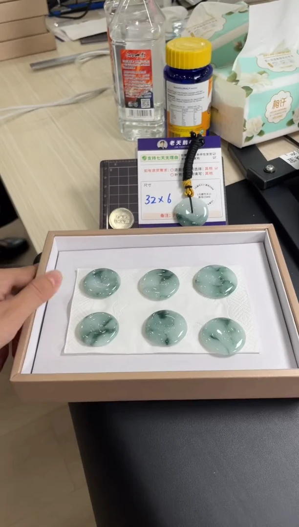 颈饰未镶嵌翡翠【飘花】平安扣配绳10/多样性发其一CP