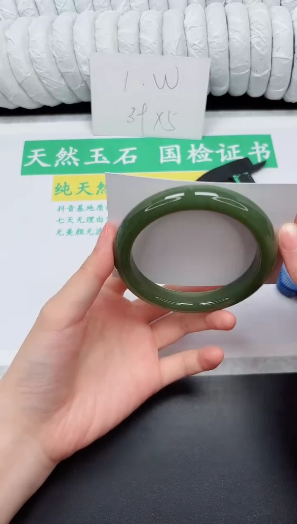 未镶嵌手镯和田玉89-62DB