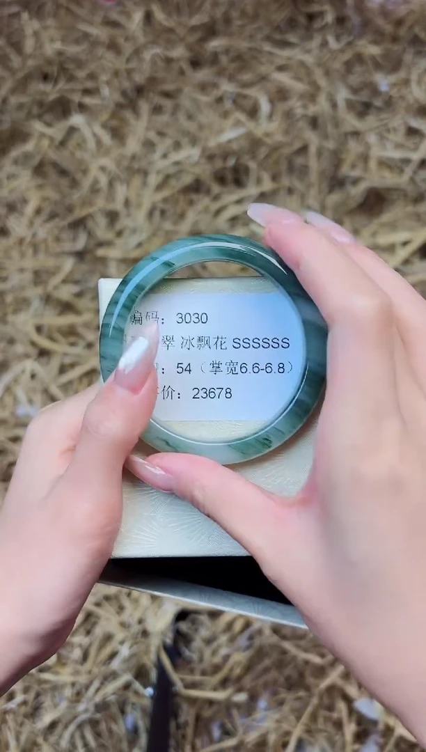 未镶嵌手镯石英质玉3030--圈口54
