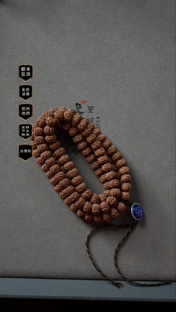 吊坠金刚菩提老树平细108长串9mm+全品无黄