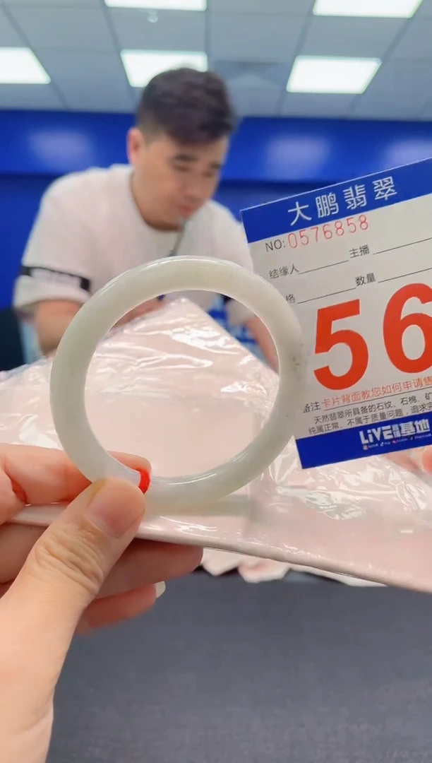 翡翠手镯未镶嵌AAAAAAAAA