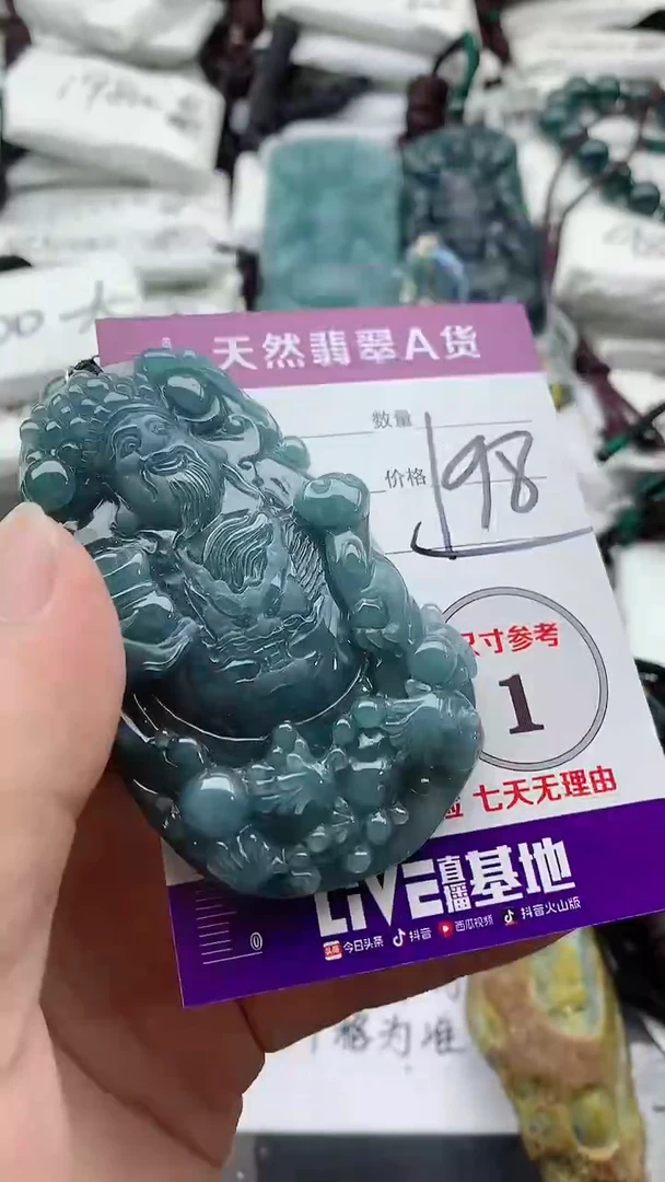 翡翠未镶嵌颈饰888