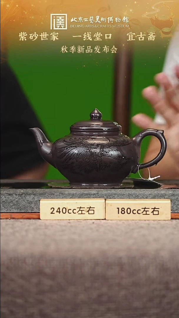 宜兴紫砂茶壶茶壶27