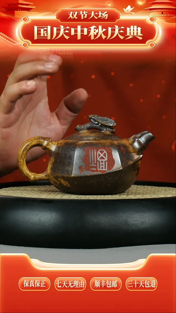 茶壶紫砂 龙骨金砂 知足常乐