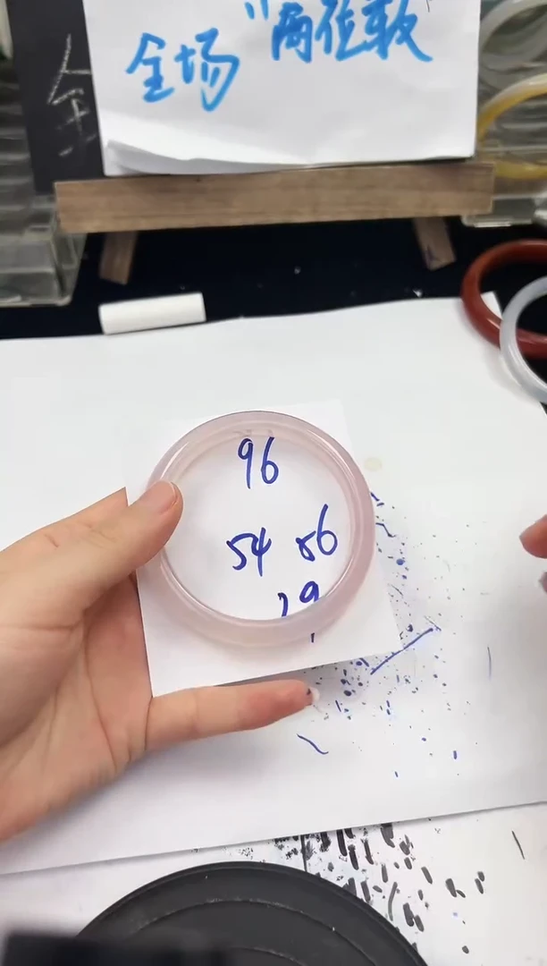 手镯玛瑙/玉髓未镶嵌96    54-55