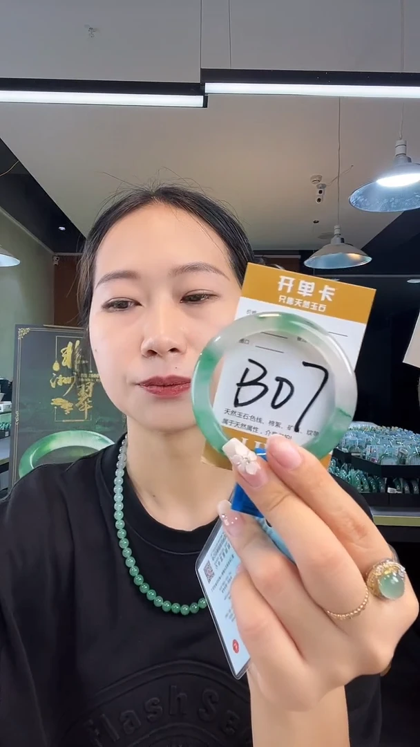 未镶嵌手镯石英质玉非洲翠53