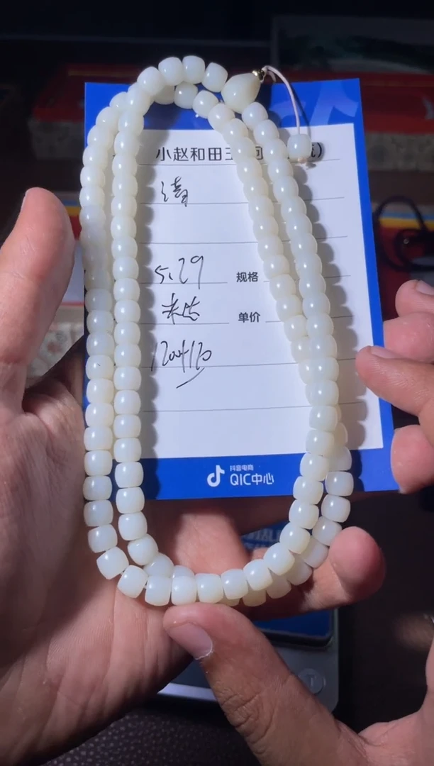 和田玉未镶嵌挂件y1885