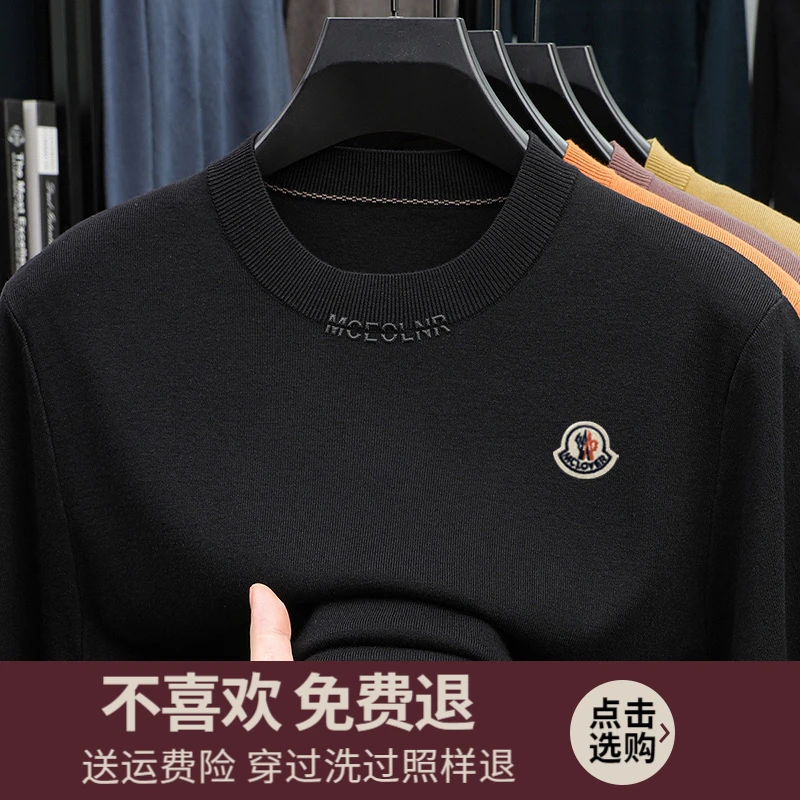 【撤柜款】短袖针织衫男装秋冬季短袖T恤男羊毛针织打底衫保暖舒适