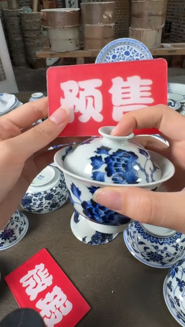 杯子三方器合青花牡丹盖碗