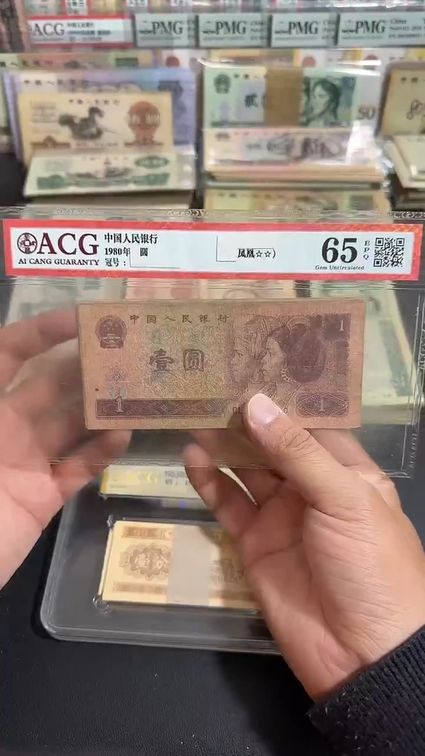 退市 原票币友链接 10张