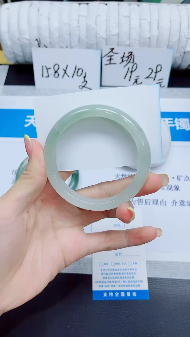 石英质玉手镯未镶嵌7/58.5