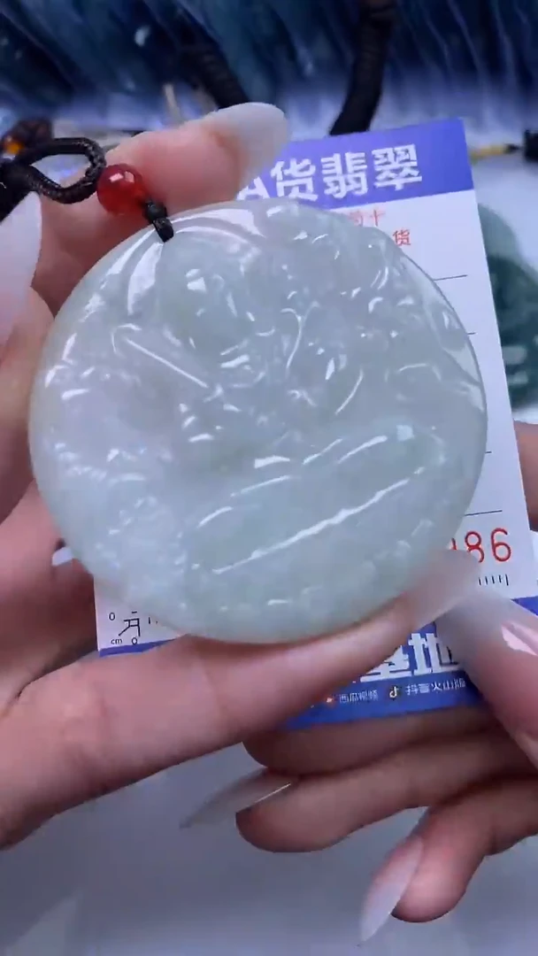 【闪购商品】翡翠颈饰未镶嵌A货翡翠1986