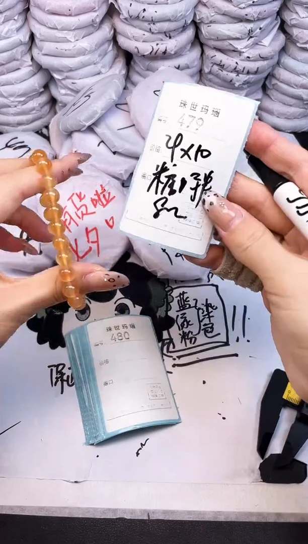 手镯玛瑙/玉髓未镶嵌479