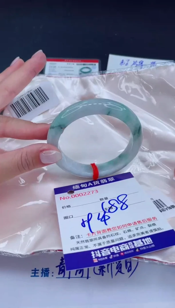 未镶嵌手镯翡翠0