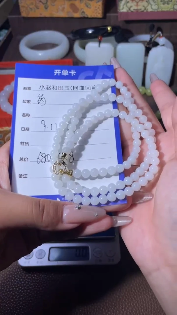 未镶嵌和田玉挂件药*y1519