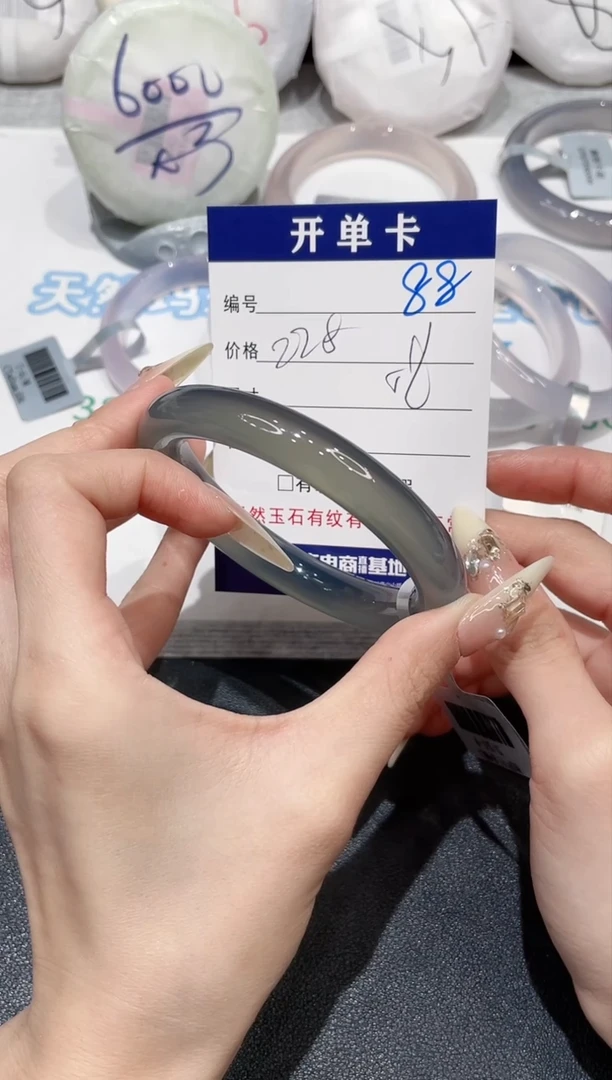 手镯玛瑙/玉髓未镶嵌88