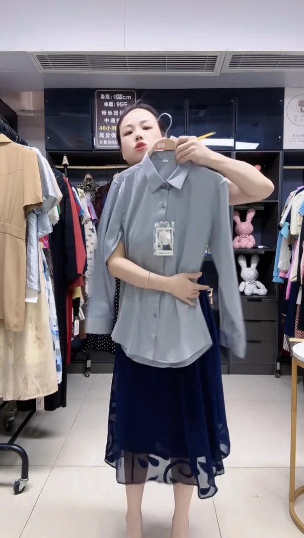 l码 时尚精品女装 潮流服饰