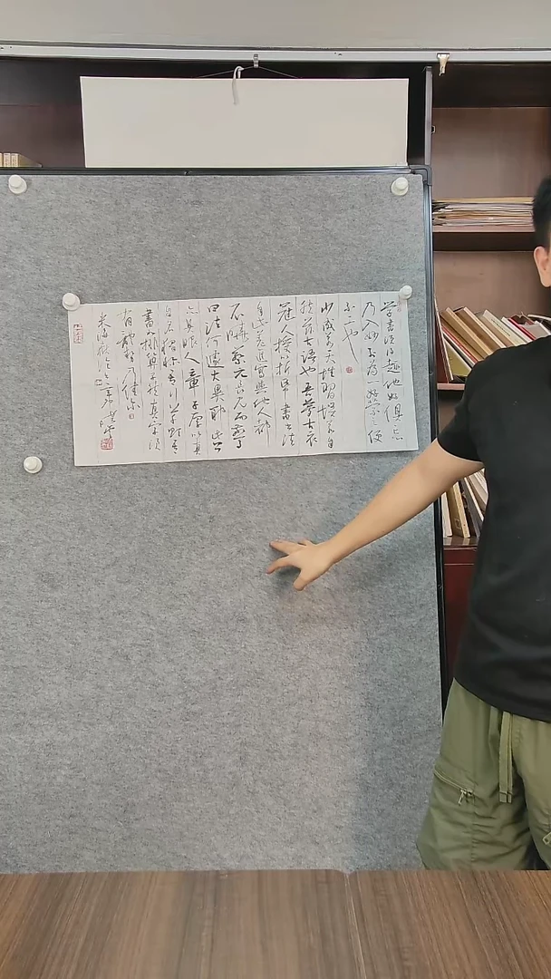 书法江****灯孙老师《书法二尺》