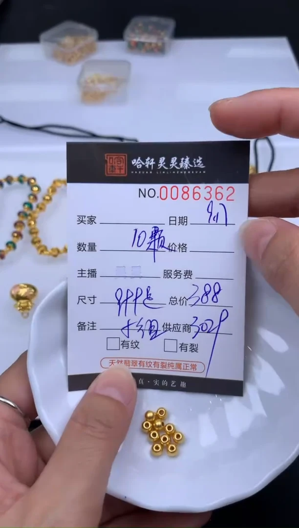 吊坠(不含链)定制足金哈轩  挂件1组(多样性发其一)