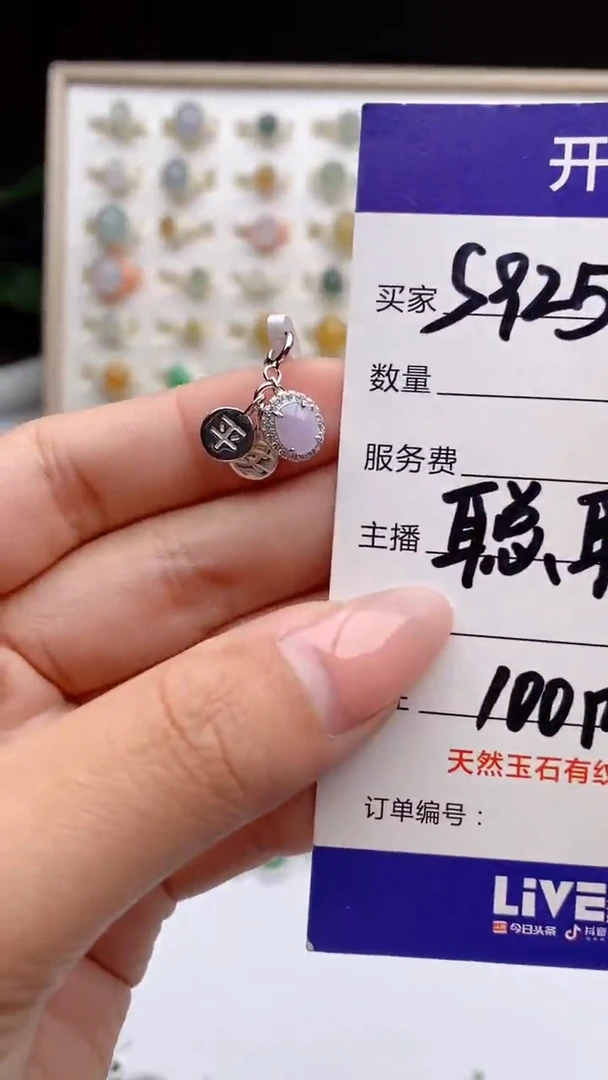 翡翠戒指银S925镶嵌天然A货翡翠