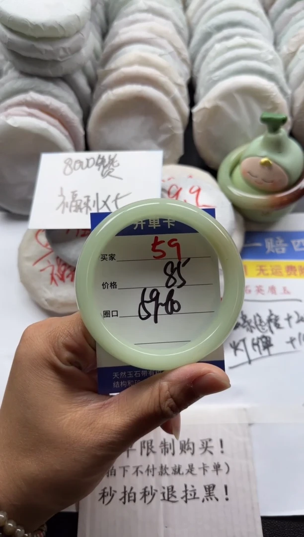 未镶嵌手镯石英质玉59