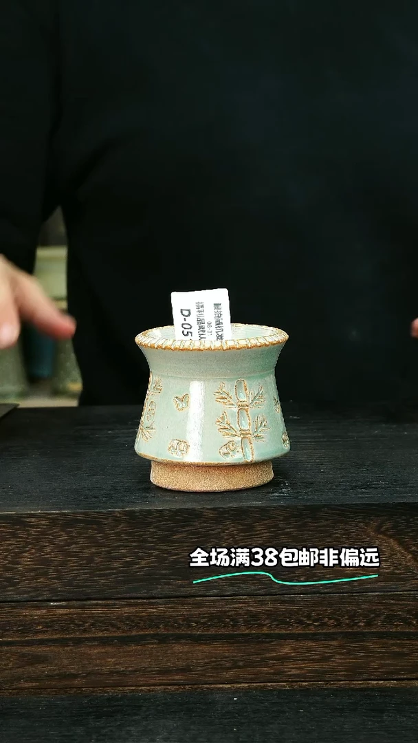 七里烧默认微瑕8-31-051-6