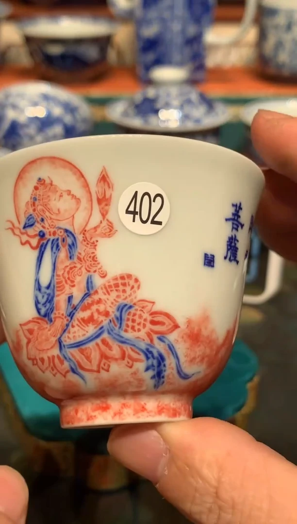 小*_402拓片杯子gr184