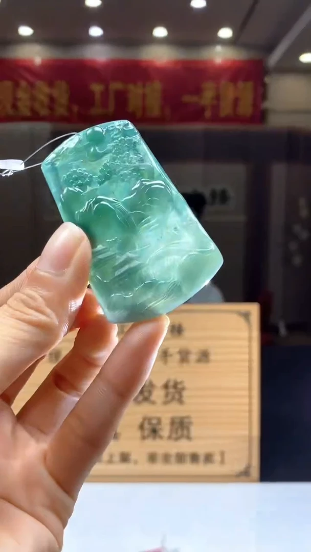 【闪购商品】定制翡翠未镶嵌********578