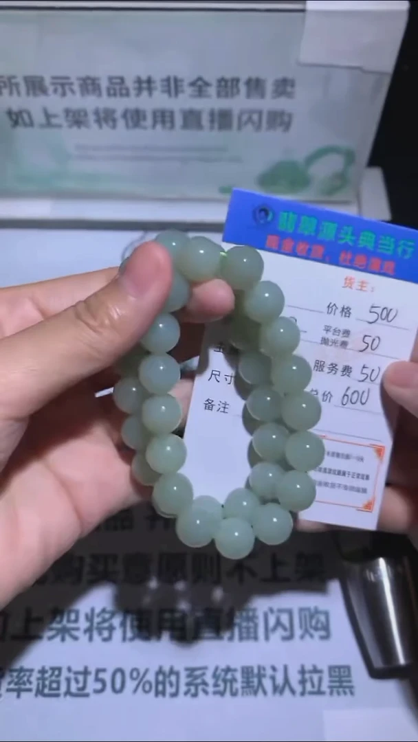 定制和田玉-毛货-不退不换-多样性发货-