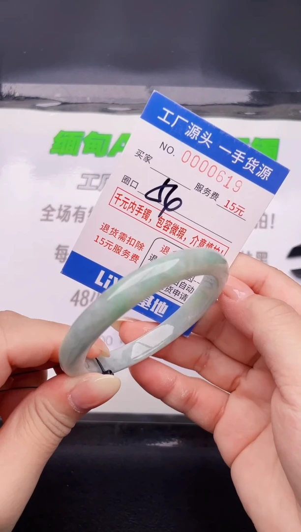 翡翠手镯未镶嵌19按图片拍下发货