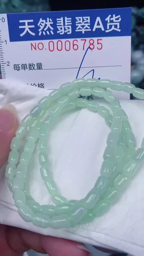 翡翠未镶嵌颈饰00006785