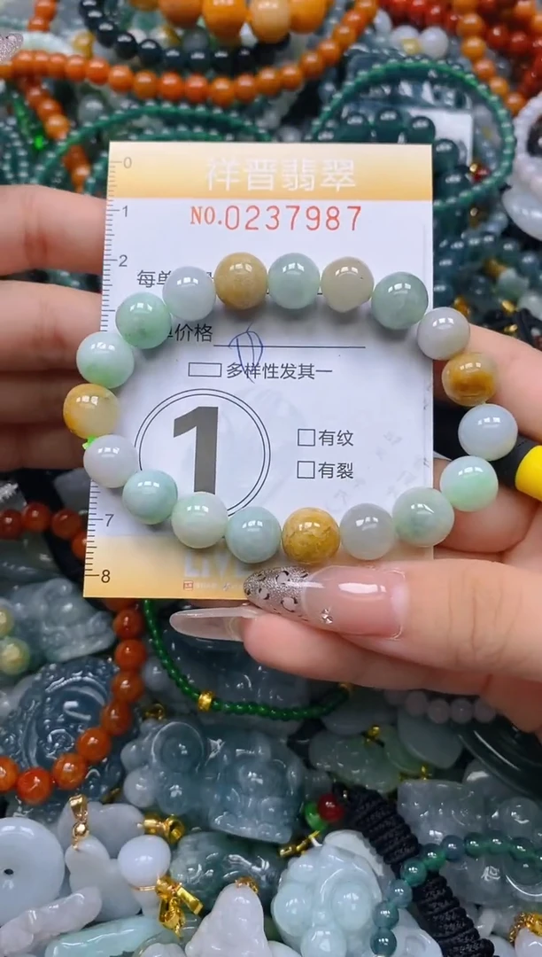 颈饰未镶嵌翡翠闪购0237987