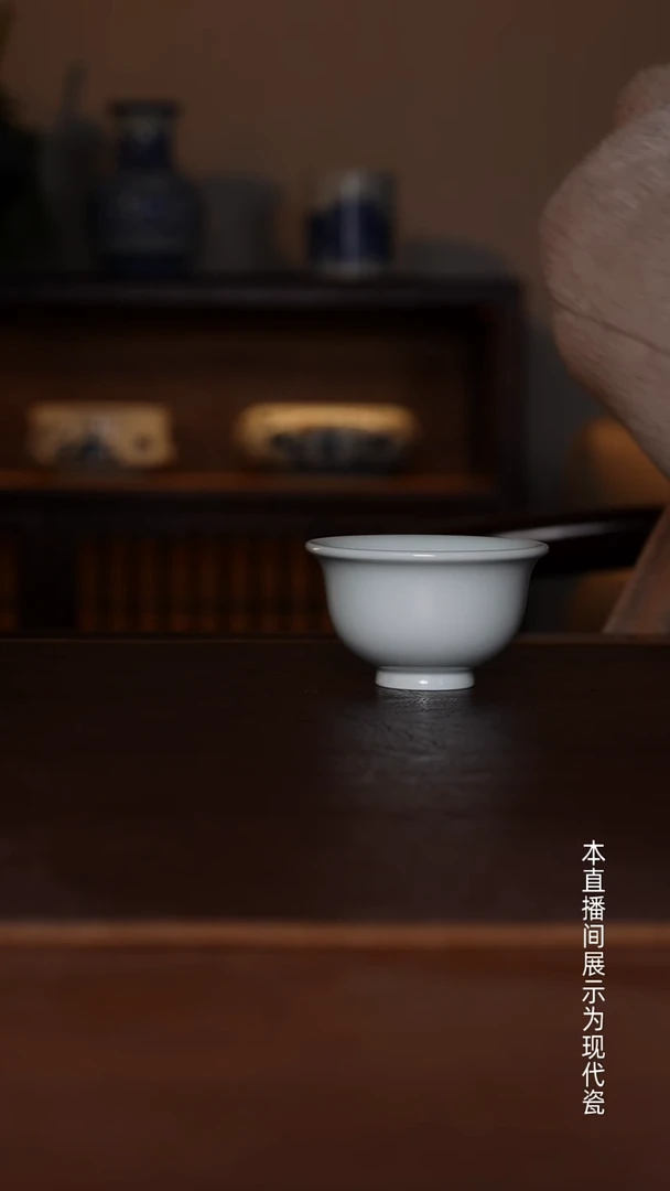 景德镇高温瓷主人杯福利品小压手