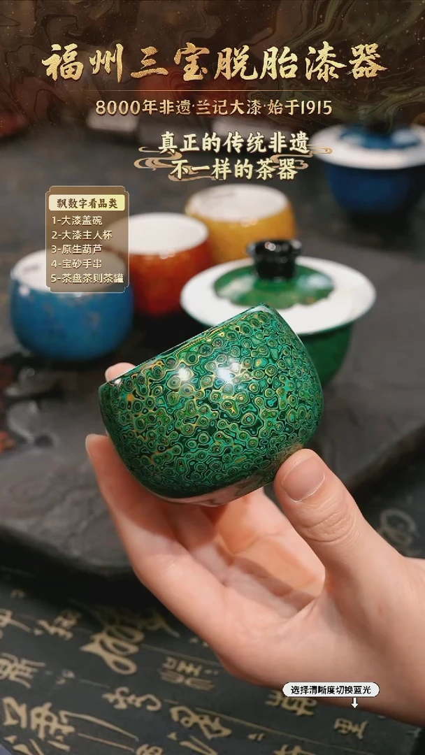 树脂漆手工漆器-一物一拍 以商品图片为主