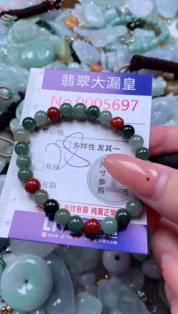 吊坠(不含链)未镶嵌翡翠56697