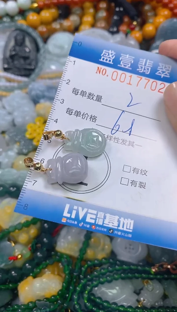 颈饰未镶嵌翡翠闪购0017702