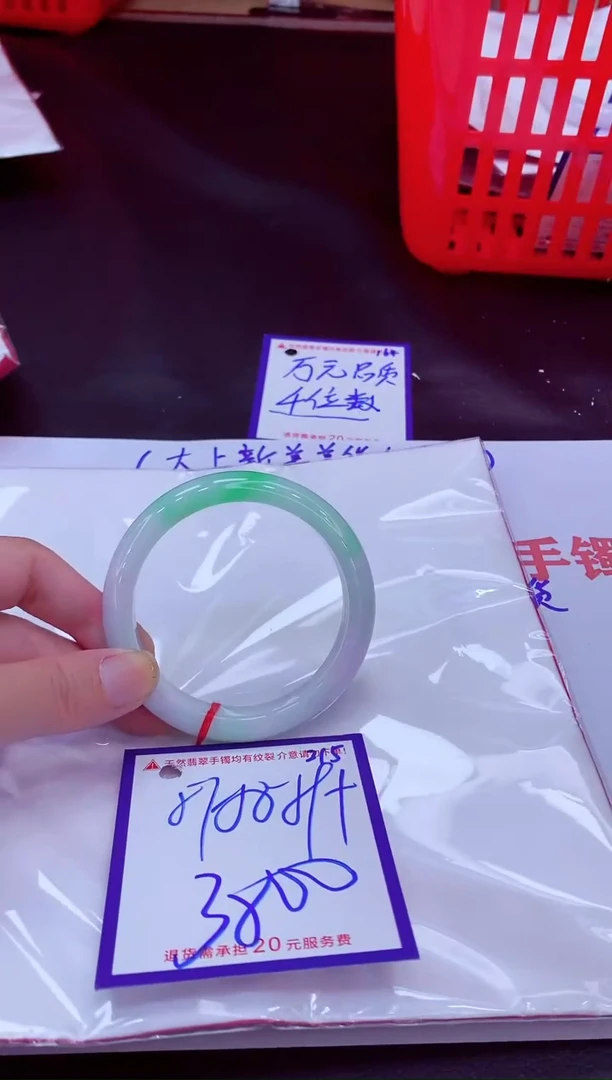 未镶嵌手镯翡翠11111111