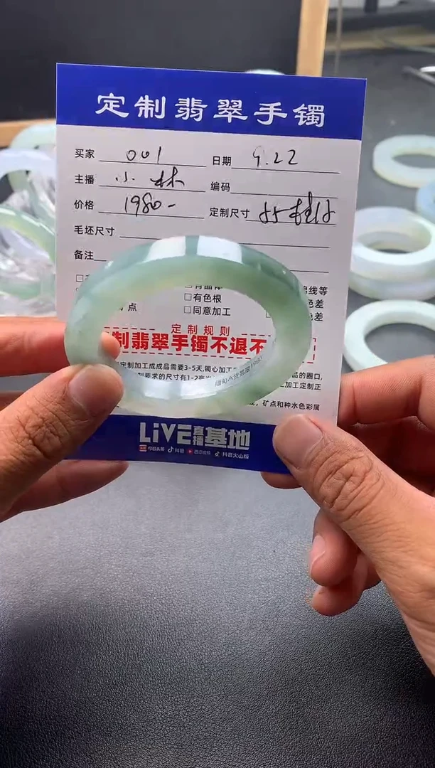 未镶嵌贵妃定制翡翠嘉*华嘉年华
