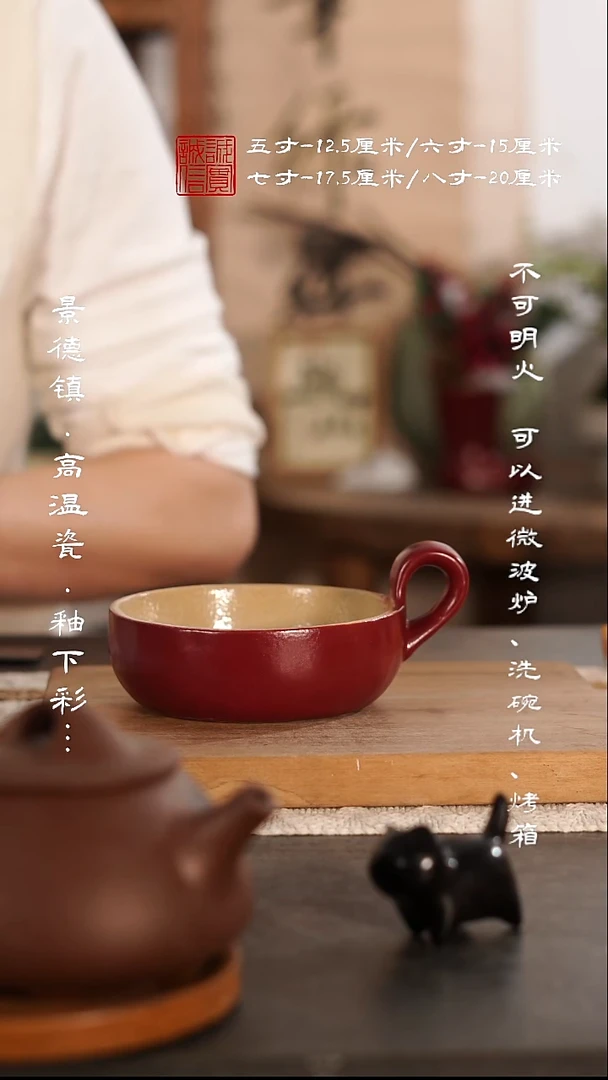 摆件陶@@b0515