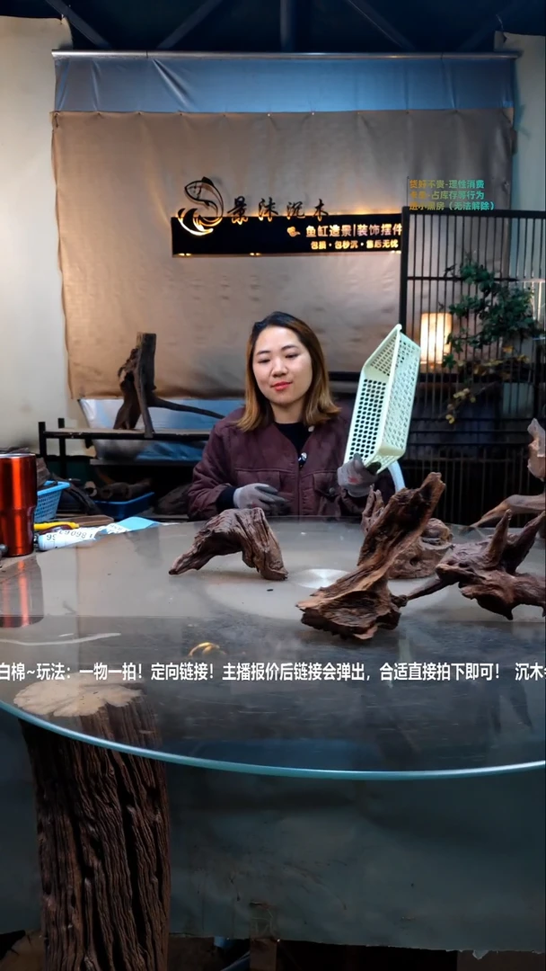 【闪购商品】景沐沉木i856景沐沉木i856 23长