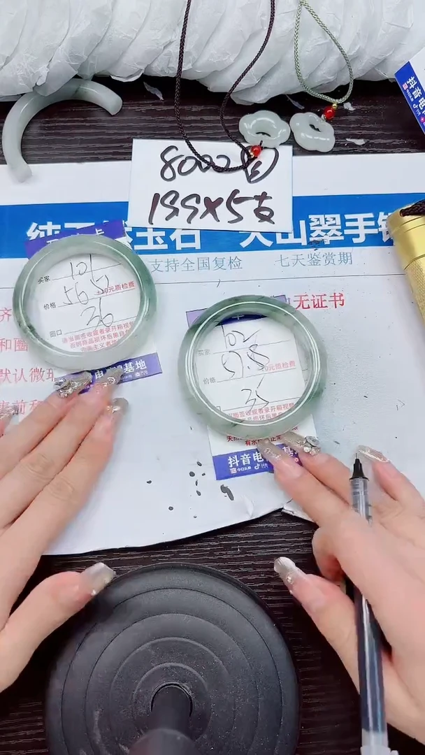 石英质玉手镯未镶嵌A102-57.58