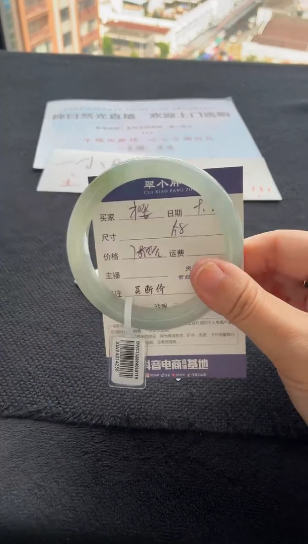 未镶嵌手镯翡翠樱***子买断价XW23014256