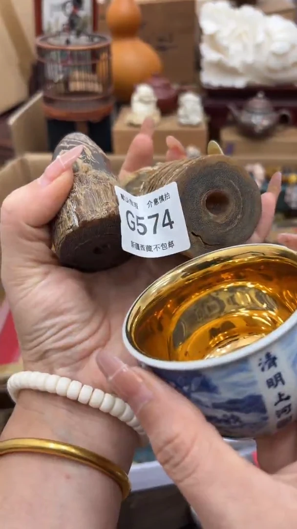 茶盏多**后新疆西藏不包邮574
